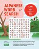 Japanese Word Search, Koehler Ryan John