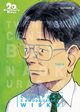 20th Century Boys Chopaki z XX wieku Tom 4, Urasawa Naoki