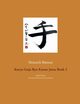 Koryu Goju Ryu Karate Jutsu Book 2, Bttner Heinrich