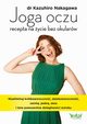 Joga oczu, Nakagawa Kazuhiro