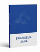 Ewangelia Jana, Wasiak Wojciech