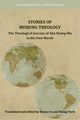 Stories of Minjung Theology, Ahn Byung-Mu