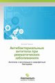 Antibakterial'nye Antitela Pri Revmaticheskikh Zabolevaniyakh, Romanov Vitaliy