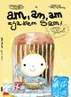 Am, am, am, zjadem sam!, Nawrot Grzegorz