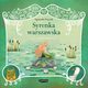 Legendy polskie Syrenka warszawska, Frczek Agnieszka