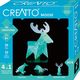 Creatto wieccy o i przyjaciele, 