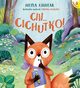 Ciii... Cichutko!, Kinnear Nicola