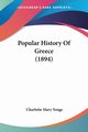 Popular History Of Greece (1894), Yonge Charlotte Mary