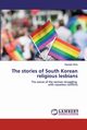 The stories of South Korean religious lesbians, Woo Hyunjoo