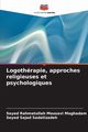 Logothrapie, approches religieuses et psychologiques, Mousavi Moghadam Seyed Rahmatullah