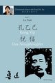 Lu Xun 