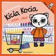 Kicia Kocia mwi NIE!, Gowiska Anita