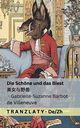 Die Schne und das  Biest / ?????, Barbot de Villeneuve Gabrielle-Suzanne