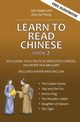 Learn to Read Chinese, Book 2, Pepper Jeff