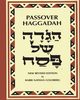 Passover Haggadah, Goldberg Nathan