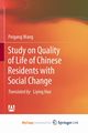 Study on Quality of Life of Chinese Residents with Social Change, Wang Peigang
