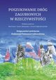 Poszukiwanie drg zagubionych w rzeczywistoci, 