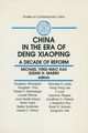 China in the Era of Deng Xiaoping, Kau M.Y.M.