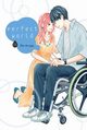 Perfect World #11, Aruga Rie