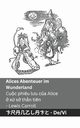 Alices Abenteuer im Wunderland  / Cu?c phi?u l?u c?a Alice ? x? s? th?n ti?n, Carroll Lewis
