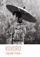 Kokoro, Hearn Lafcadio