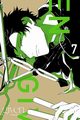 Given 07, Kizu Natsuki