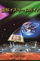 A Brief Illustrated Guide To Understanding Islam / ??????????, I. A. Ibrahim