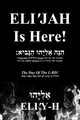 ELI'JAH Is Here! The Day Of The L-RD!, ELI'Y-H  ??????????