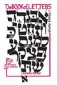 The Book of Letters, Kushner Rabbi Lawrence