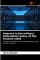 Internet in the military information policy of the Russian state, ZABUZOV OLEG