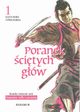 Poranek citych gw 1, Kazuo Koike, G?seki Kojima