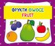 Owoce. ??????. Fruit, 