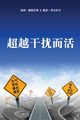 ?????? (Simplified Chinese), Douglas Gary. M.