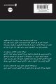 Farsi New Testament, Paperback, Zondervan