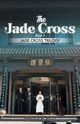 The Jade Cross, Weist Harold W.