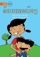 He And Me (Lao edition) - ???????????, ??? ??? ????