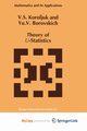 Theory of U-Statistics, Korolyuk Vladimir S.