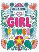 Notatnik Girl Power, 