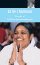 Living In Harmony, Sri Mata Amritanandamayi Devi