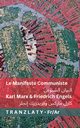 Le Manifeste Communiste / ?????? ???????, Marx Karl