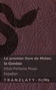 La Bible / Alkitab - Le premier livre de Mo?se (la Gen?se) / Kitab Pertama Musa (Kejadian), KJV
