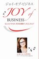 ??????????? - Joy of Business Japanese, Milasas Simone