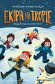 Ekipa na tropie. Biae szalestwo, Stachula Magda