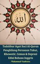 Tadabbur Ayat Suci Al-Quran Penghilang Perasaan Takut, Khawatir, Cemas Dan Depresi Edisi Bahasa Inggris, Vandestra Muhammad