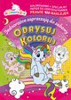 Moje jednoroce Odrysuj koloruj Jednoroce zapraszaj do zabawy, 