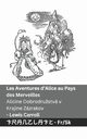 Les Aventures d'Alice au Pays des Merveilles  / Alicine Dobrodrustv v Krajine Zzrakov, Carroll Lewis