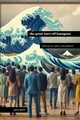 The Great Wave off Kanagawa, Davis Jerry