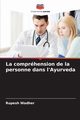 La comprhension de la personne dans l'Ayurveda, Wadher Rupesh
