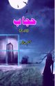 Hijaab, Tabassum Fatima