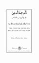 Al-Murshid al-Mu'een, Ibn Ashir Abd al-Wahid